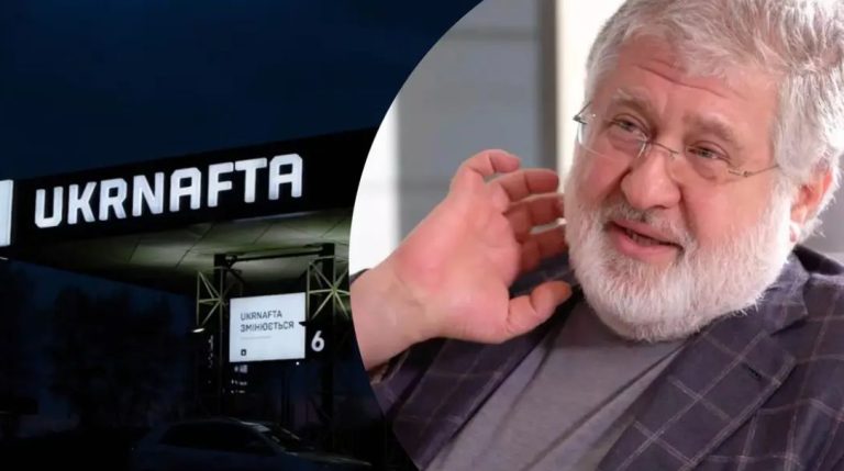 Коломойський програв: міжнародний суд щодо “Укрнафти” завершився перемогою України
