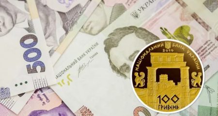 НБУ за сотні тисяч продає 100 грн з особливим дизайном: як вони виглядають