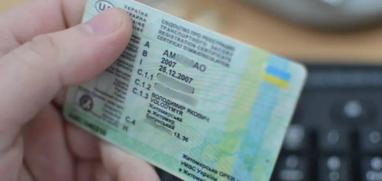 Українських біженців штрафують за водійські посвідчення в ЄС: за що можуть покарати