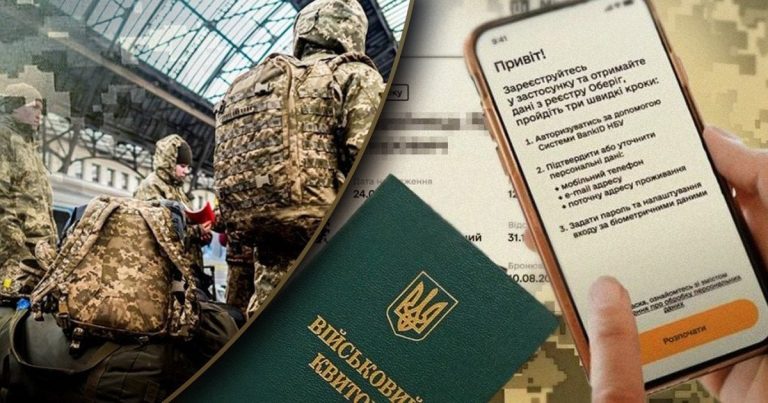 Мобілізація в Україні: як по-новому вручатимуть повістки у 2026