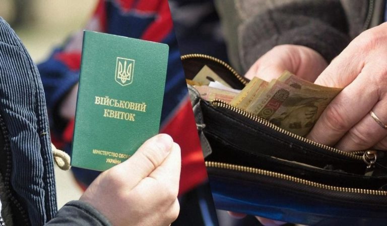 Подвійні та потрійні штрафи від ТЦК: українців попередили наскільки це законно