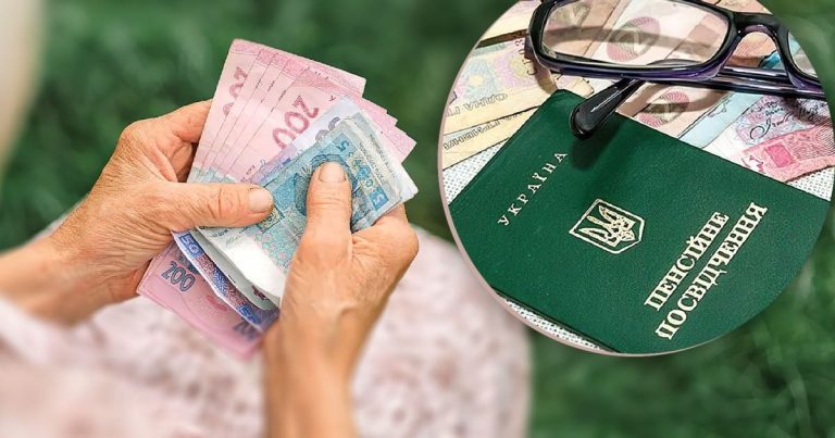 Індексація пенсій 1 березня: кому з українців підвищать виплати