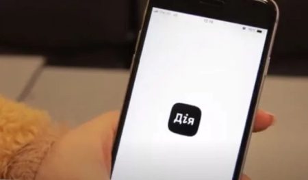 Податки тепер у “Дія”: Мінцифри запускає тестування нової послуги