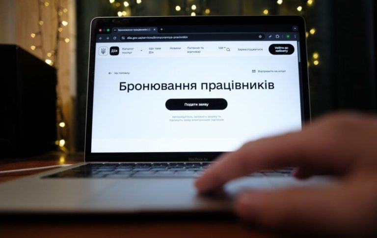 ТЦК дізнається про все миттєво: запущено систему автоматичної передачі даних про працівників