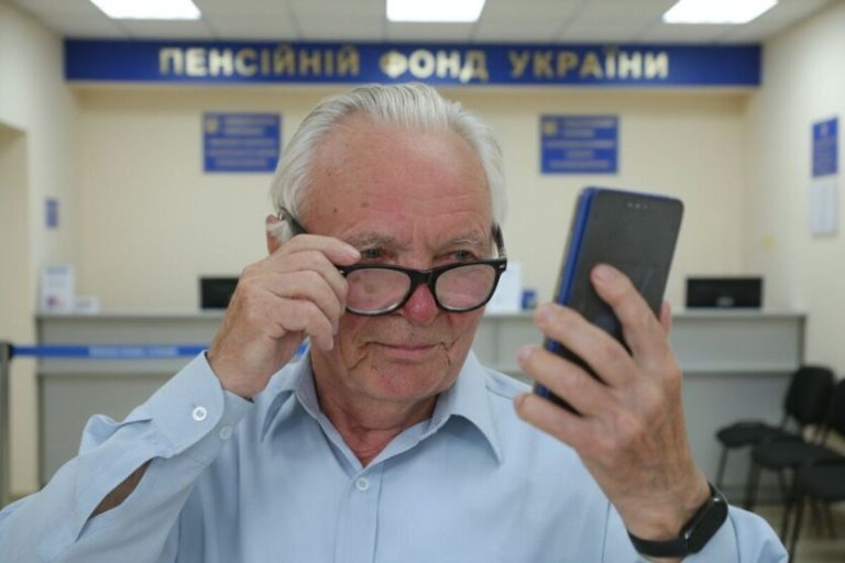 ПФУ розсилає термінові повідомлення: як пенсіонерам не залишитися без виплат 2026 року