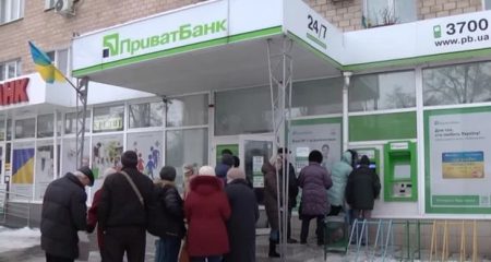 Ощадбанк чи ПриватБанк? Польща хоче купити великий держбанк України