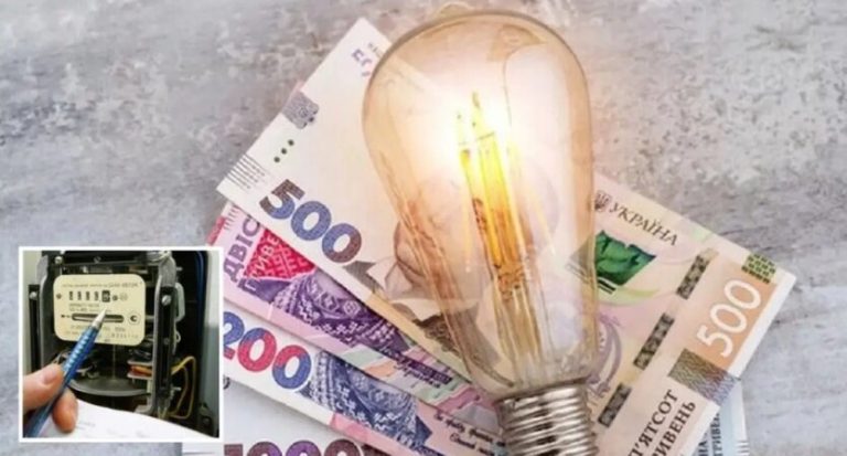 Готуйтеся платити більше за світло: НБУ попередив про зміни у платіжках