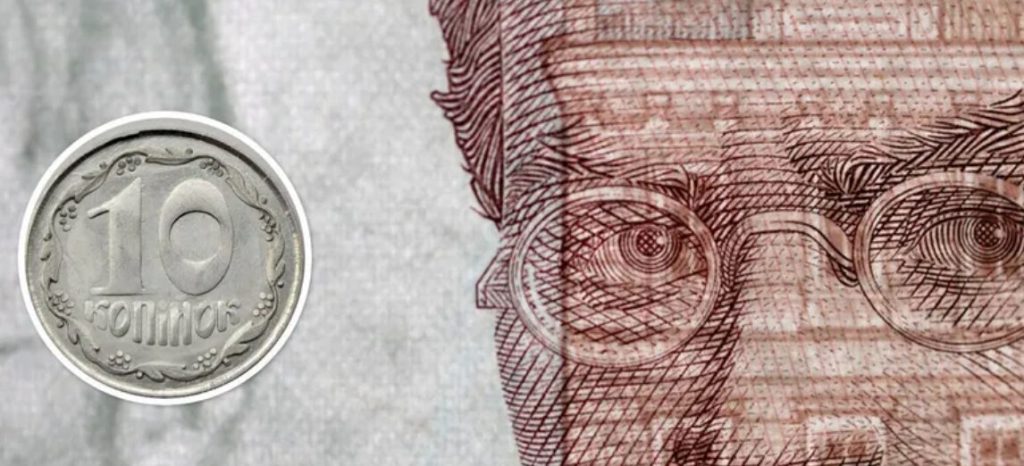 Старі 10 копійок продають за 83 тисячі: чому за українську монету “просять” такі гроші