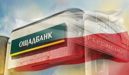 Польща хоче купити Ощадбанк або Укрексімбанк: що стоїть за інтересом Варшави