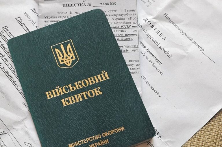 Правило трьох місяців: чи зникне розшук ТЦК автоматично за строком давності?