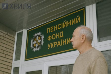Тисячі пенсіонерів не отримали доплати: названо причину блокування коштів