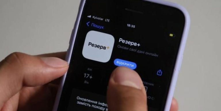У тисяч чоловіків зникли відстрочки через збій у “Резерв+”: їх можуть мобілізувати