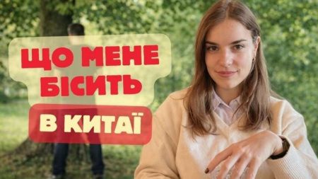 Українка назвала 7 звичок китайців, які її неймовірно дратують