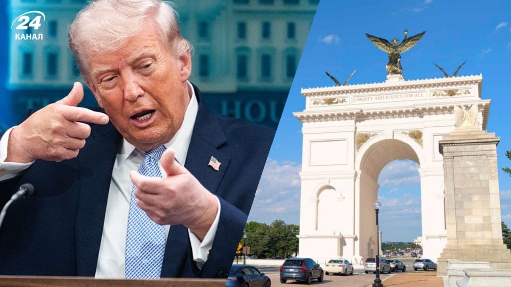 Трамп хоче розмістити снайперів і дрони в Тріумфальній арці: що задумали у Вашингтоні Дональд Трамп / Фото з відкритих джерел