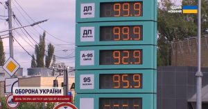 Україні бракує $32,6 млрд: без допомоги партнерів під загрозою виплати пенсій і зарплат Державний бюджет / Фото з відкритих джерел