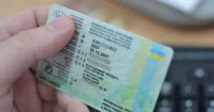 Українські водійські права анулюють після обміну за кордоном: МВС пояснило нові правила Водійські права / Фото з відкритих джерел