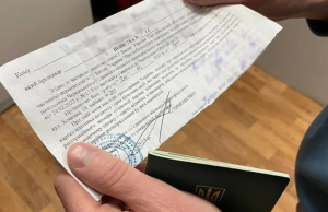 Повістки у жовтні вручатимуть і чоловікам із правом на відстрочку: кому варто перевірити документи Повістки у жовтні / Фото з відкритих джерел