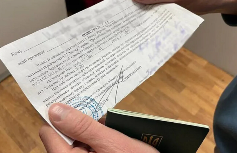Повістки у жовтні вручатимуть і чоловікам із правом на відстрочку: кому варто перевірити документи Повістки у жовтні / Фото з відкритих джерел
