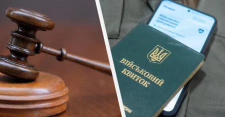 Мобілізація / Фото з відкритих джерел