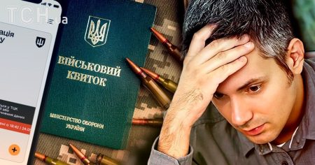 Чоловік змінив особисті дані й не повідомив ТЦК: як не отримати штраф у 17 тисяч гривень Резерв+ / Фото з відкритих джерел