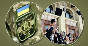 Відстрочка для студентів / Фото з відкритих джерел