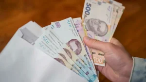 Виплати / Фото з відкритих джерел