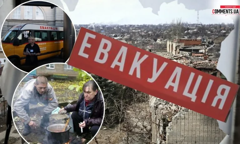 Евакуація / Фото з відкритих джерел