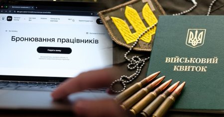 В Україні забронювали 1,4 млн військовозобов’язаних: де працює найбільше людей із відстрочкою Бронювання / Фото з відкритих джерел