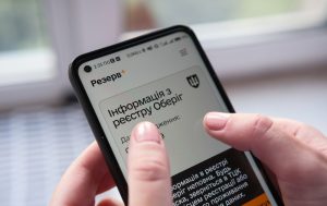 У «Резерв+» тимчасово не оформлюватимуть частину відстрочок: коли послугу відновлять Резерв+ / Фото з відкритих джерел